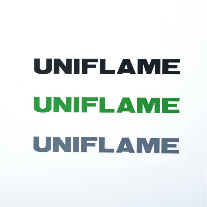 ユニフレーム UNIFLAME ステッカー UFロゴステッカー大 トリオ2 690147