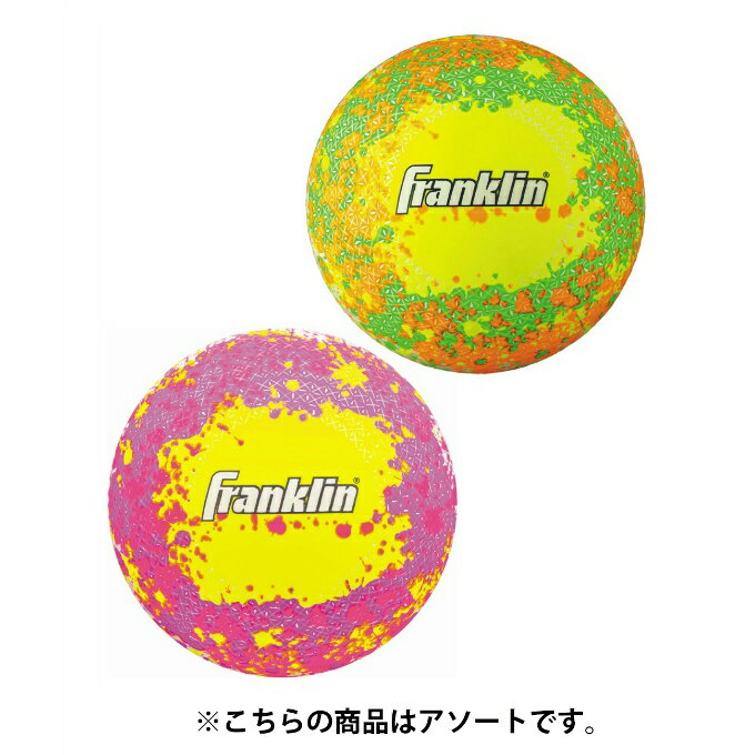 JV} KASHIMAYA  VIBE SPLATTER BALL 34951