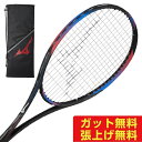 【エントリーでポイント最大15倍！】ミズノ ソフトテニスラケット 後衛向け D FORCE Sー10 ディーフォース S-10 63JTN26425 MIZUNO