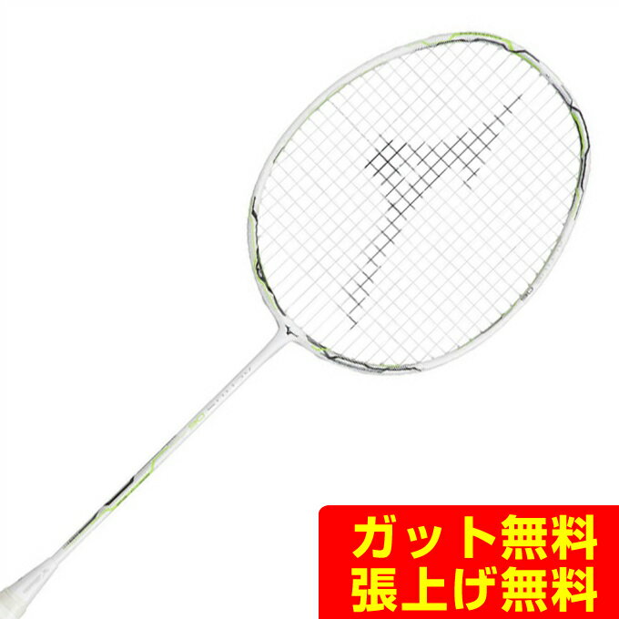 ミズノ バドミントンラケット アルティウス06　ALTIUS 06 73JTB20635 MIZUNO