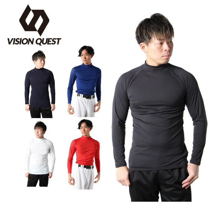【全品対象最大10％OFFクーポン 2025/11/30 0:00〜12/11 1:59】ビジョンクエスト VISION QUEST 野球 ア..