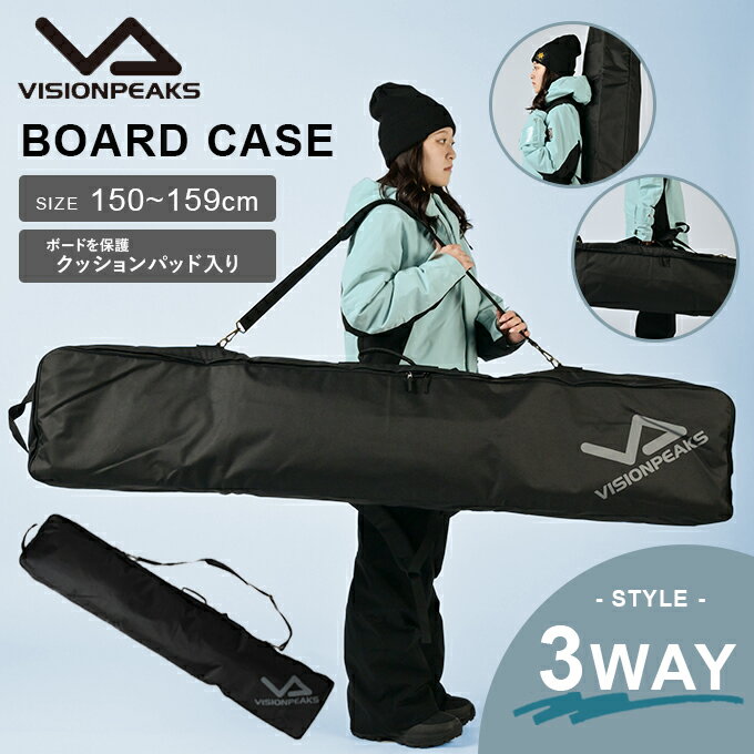 ビジョンピークス VISIONPEAKS スノーボードケース BOARD CASE VP130901L01