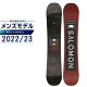 サロモン スノーボード 板 メンズ パルス PULSE L47031600 オールラウンド salomon