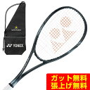 ヨネックス YONEX ソフトテニスラケット 後衛向け ボルトレイジ8S VOLTRAGE 8S VR8S-609