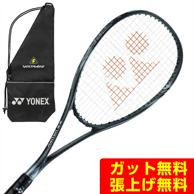 ヨネックス YONEX ソフトテニスラケット 前衛向け ボルトレイジ8V VOLTRAGE 8V VR8V-609
