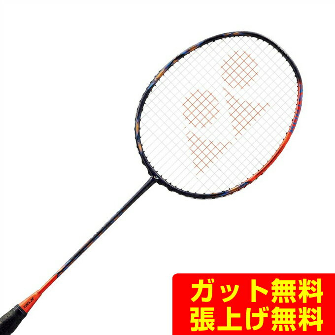 ヨネックス バドミントンラケット アストロクス77PRO AX77-P-752 YONEX