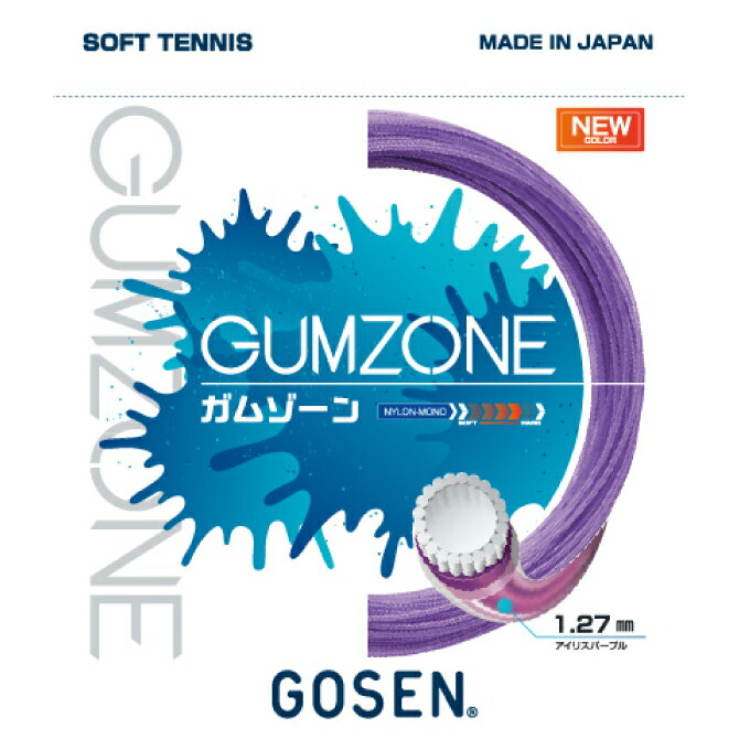 ゴーセン GOSEN ソフトテニスガット ガムゾーン127 SSGZ11IP その1