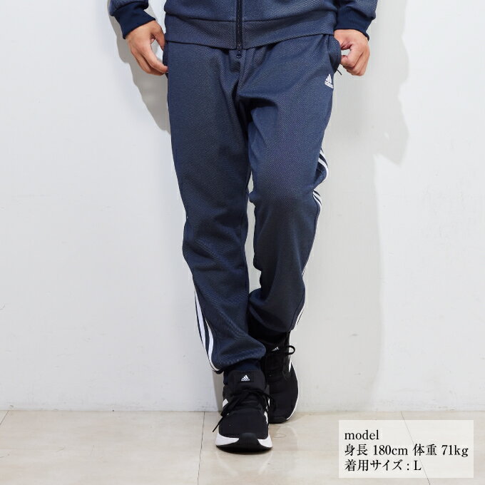 アディダス スポーツウェア ジャージ ロングパンツ メンズ 24/7 ウォームアップ トラックスーツ Bottoms　24/7 Warmup Tracksuit Bottoms HM2723 MMB28 adidas