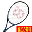 【まとめ買いで最大10％OFF！〜4/17 9:59】ウイルソン Wilson 硬式テニスラケット ウルトラ100UL V4.0 WR108511