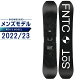 エフエヌティーシー FNTC スノーボード 板 メンズ エスオーティー SOT グラトリ ジブ オールラウンド パーク カービング
