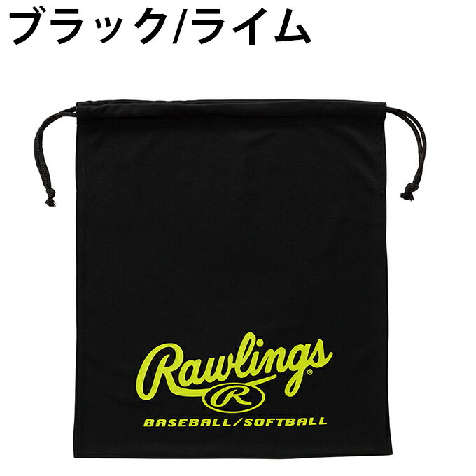 ローリングス Rawlings 野球 ナップサック ヴィクトリー01 グラブ袋 EAC12F12