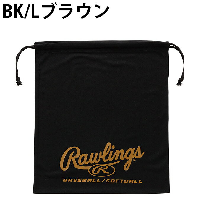 ローリングス Rawlings 野球 ナップサック ヴィクトリー01 グラブ袋 EAC12F12