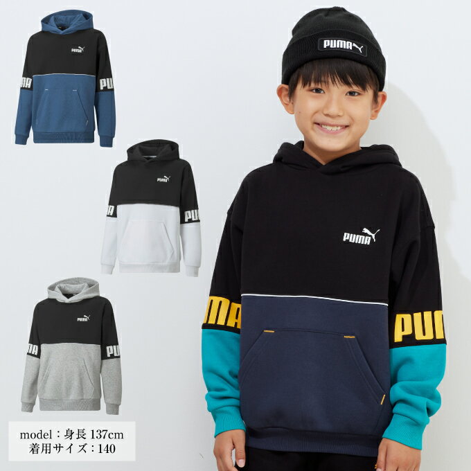 プーマ スウェットパーカー ジュニア キッズ ボーイズ PUMA POWER カラーブロック フーディースウェット 672616 PUMAのサムネイル