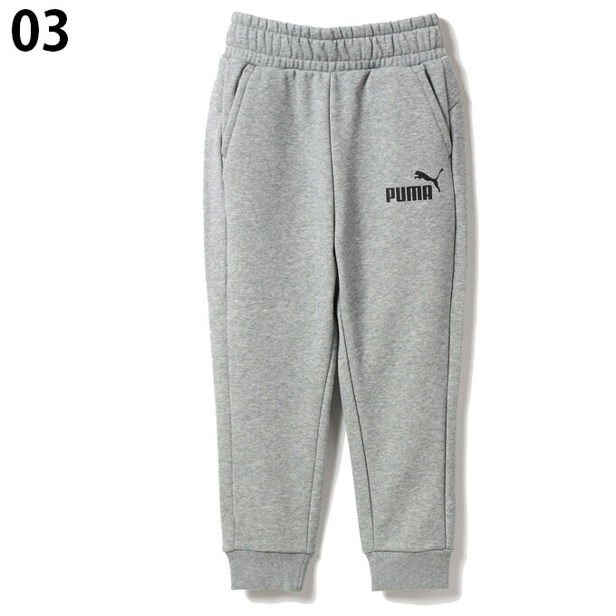 プーマ スウェットロングパンツ ジュニア ESS スリム パンツ 672609 PUMA