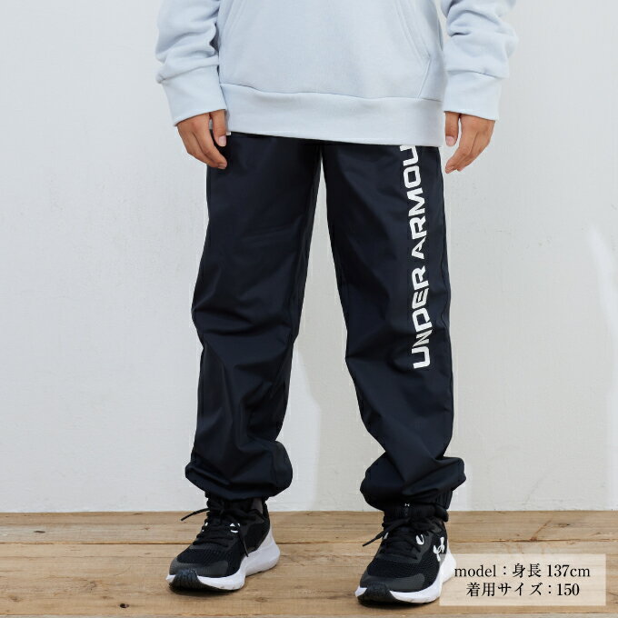 アンダーアーマー ウインドブレーカー パンツ ジュニア UAトリコット ラインド ウーブンパンツ 1375487-001 UNDER ARMOUR その1