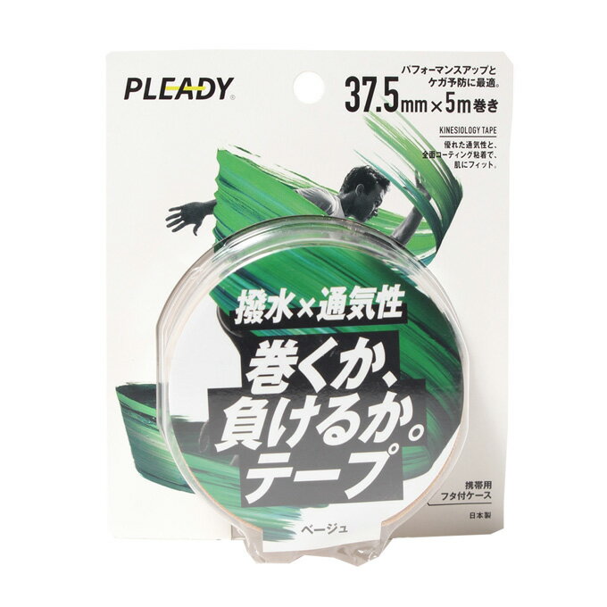 �ץ�ǥ� PLEADY �ơ��ԥ� ���� KINESIOLOGY TAPE ���ͥ����������ơ��� MM-BP375-BG