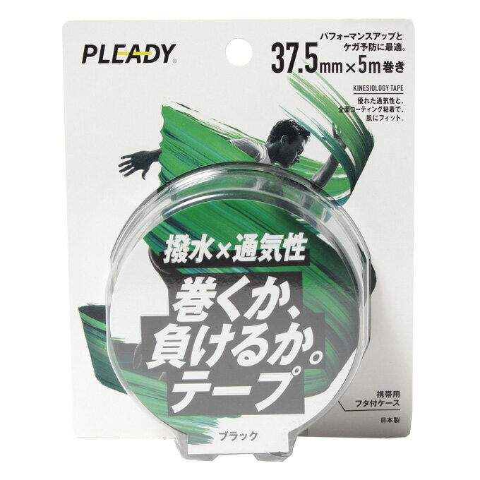 �ץ�ǥ� PLEADY �ơ��ԥ� ���� KINESIOLOGY TAPE ���ͥ����������ơ��� MM-BP375-BK