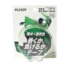 プレディ PLEADY テーピング 伸縮 KINESIOLOGY TAPE キネシオロジーテープ MM-BP375-GR(4)