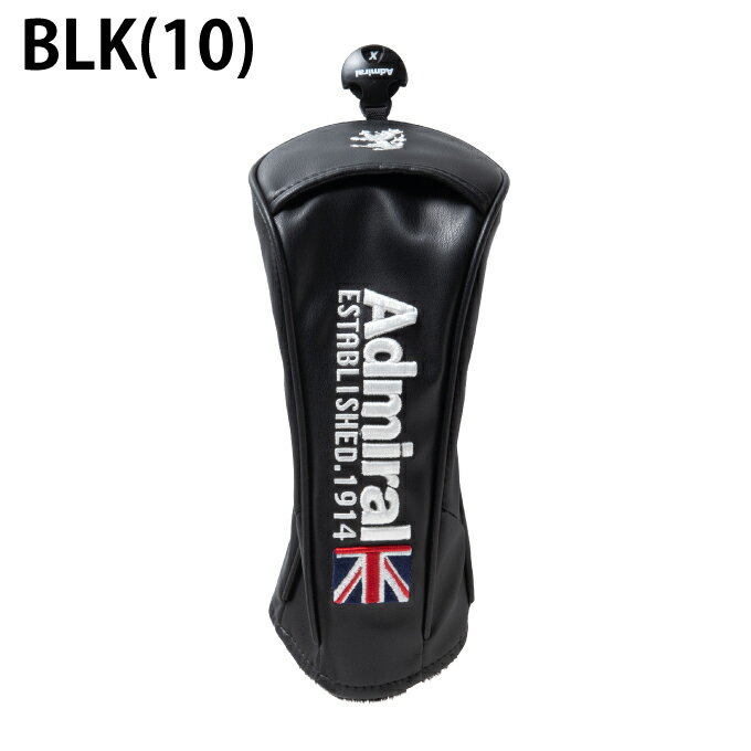 ���ɥߥ�� Admiral �إåɥ��С� �ե������������å��� ADMG2BH3