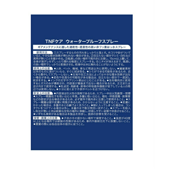 Collonil コロニル 1909 シュプリームクリームデラックス 100ml