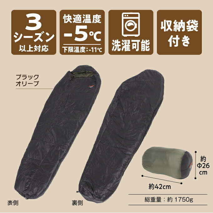 NANGA × VISIONPEAKS マミー型シュラフ IBUKI1200プラス IBUKI1200+ himaraya-10520284 ヒマラヤ楽天市場店 サンプル画像3
