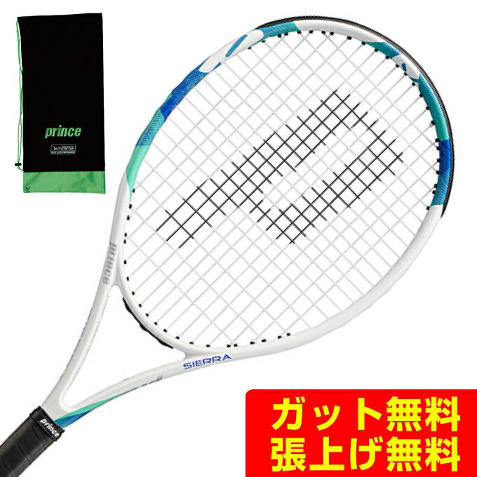 プリンス PRINCE 硬式テニスラケット SIERRA O3 WHT 
