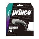 【全品対象最大10%OFFクーポン!7/13 10:00〜7/15 23:59】プリンス PRINCE 硬式テニスガット PHANTOM PRO 17 ファント...
