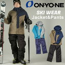 オンヨネ ONYONE スキーウェア 上下セット メンズ MENS SUIT ONS94520-1