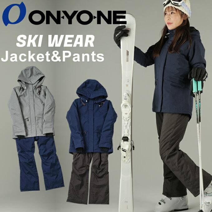 オンヨネ ONYONE スキーウェア 上下セット レディース LADIES SUIT ONS8453 ...