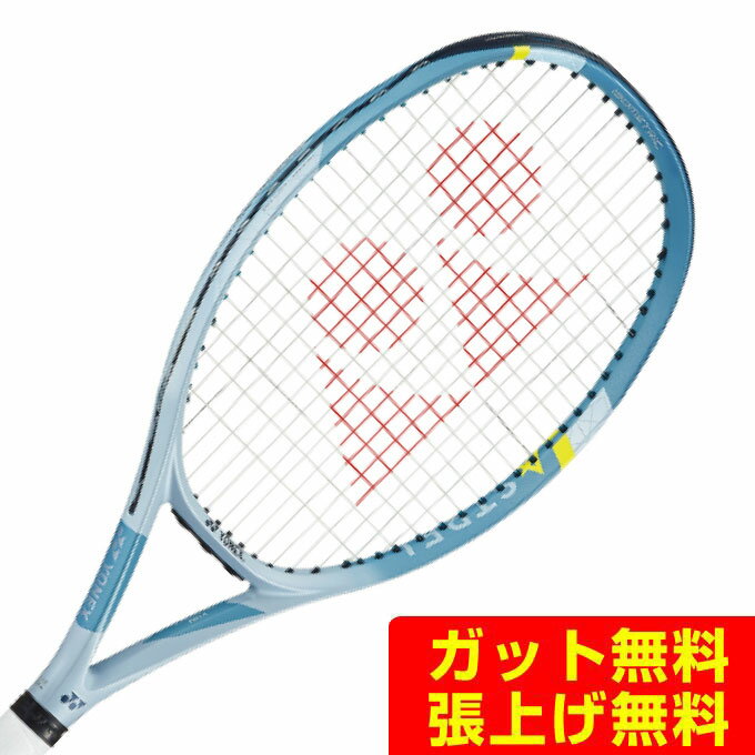 楽天市場】ヨネックス アストレルの通販