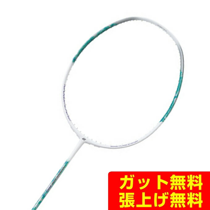 ヨネックス バドミントンラケット ナノフレア 300 NF-300-682 YONEX