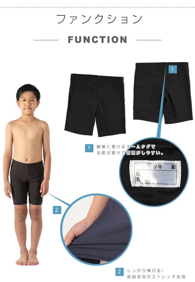スクール水着 ロング キッズ 男の子 男子 UVカット UPF50+ 100-160cm 速乾 保育園 ...