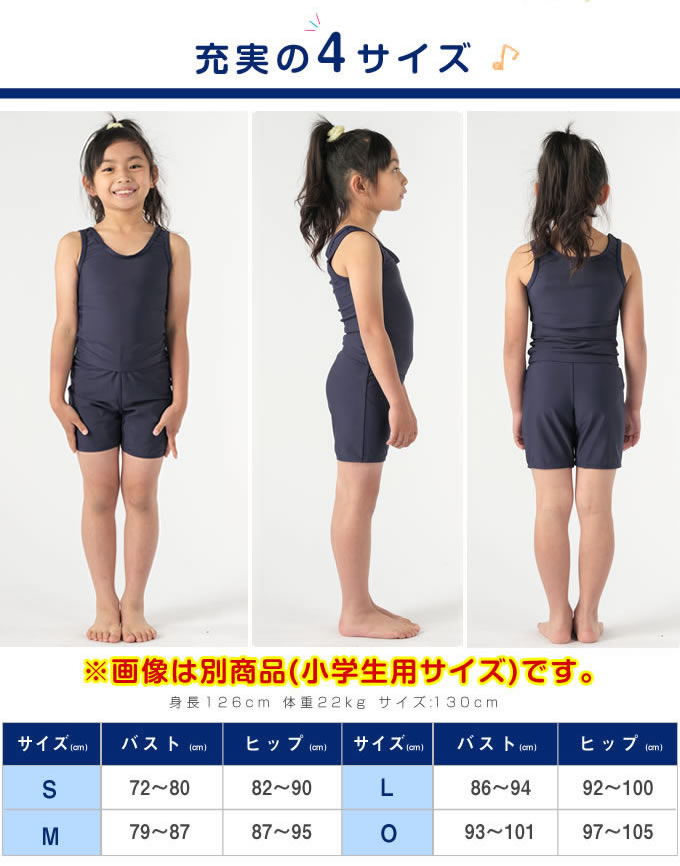 スクール水着 セパレート 中学生 高校生 女子...の紹介画像3