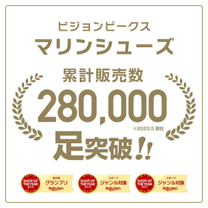 マリンシューズ 水陸両用 メンズ レディース VPC-F230 大人用 男女兼用 岩場 アクアシューズ ウォーターシューズ ビーチシューズ ビジョンピークス VISIONPEAKS