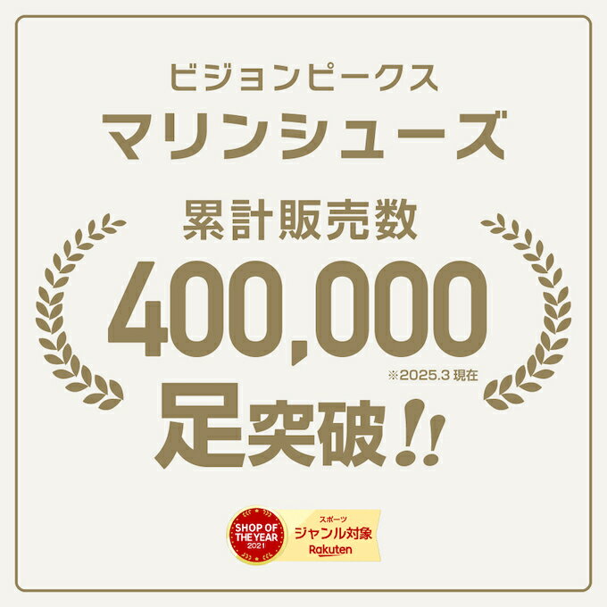 【送料無料】 マリンシューズ キッズ ジュニア 水陸両用 マジックテープ 履きやすい VPC-A230 厚手生地 丈夫 子供 アクアシューズ ビジョンピークス VISIONPEAKS 2