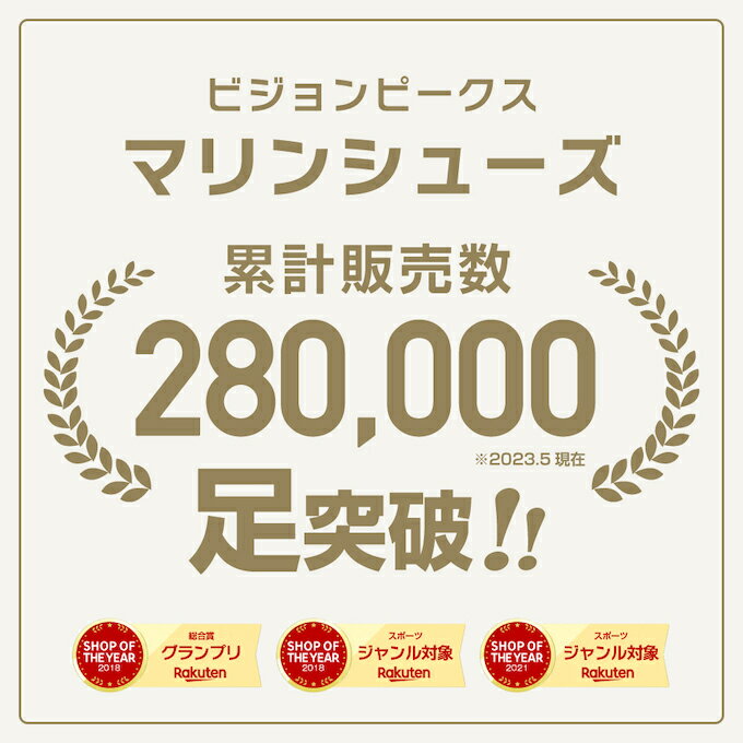 【送料無料】 マリンシューズ キッズ ジュニア 水陸両用 マジックテープ 履きやすい VPC-A230 厚手生地 丈夫 子供 アクアシューズ ビジョンピークス VISIONPEAKS 3