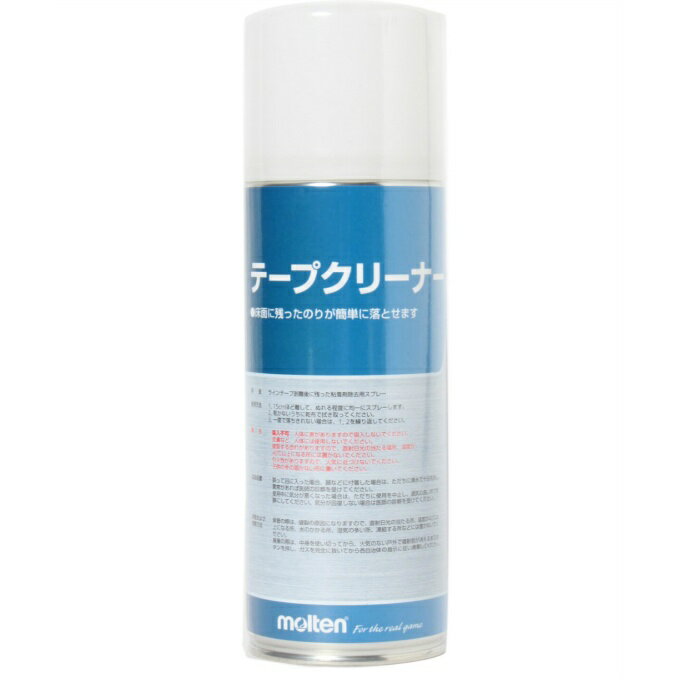 モルテン molten テープクリーナー420ml TC