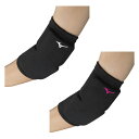 ミズノ バレーボール ひじサポーター 肘サポーター ミドル V2MYA101 MIZUNO
