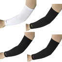 ミズノ バレーボール ひじサポーター パッドレス肘サポーター ロング 1個入り V2MYA110 MIZUNO アームスリーブ