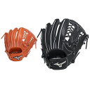 ミズノ 野球 硬式グローブ 内野手用 メンズ 硬式用ミズノプロA51 サイズ11 1AJGH11313 MIZUNO【ご自宅配送限定】