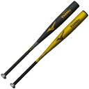 ミズノ 野球 中学硬式バット メンズ 中学硬式用金属製 Vコング02 1CJMH61884 MIZUNO