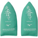 【最大10%OFFクーポン発行中!5/1 0:00〜5/5 23:59】 ミズノ 野球 シューズケア用品 メンズ 爽香守 シューズ・グラブドライヤー 11GZ2...