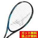 【最大10%OFFクーポン!7/4 20:00〜7/11 1:59】ミズノ ソフトテニスラケット 前衛向け メンズ レディース エフスピード V-05 63JT...