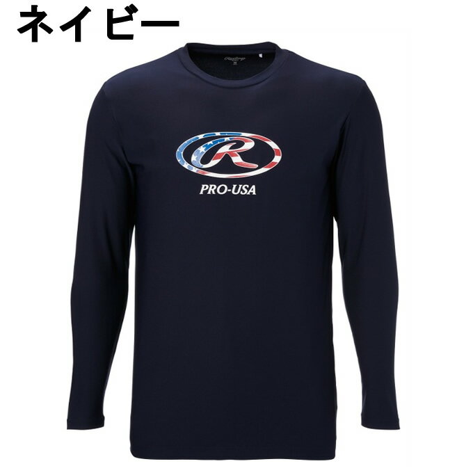 ローリングス Rawlings 野球 アンダーシャツ 長袖 メンズ 超伸 オーバルR 長袖Tシャツ AST13S10