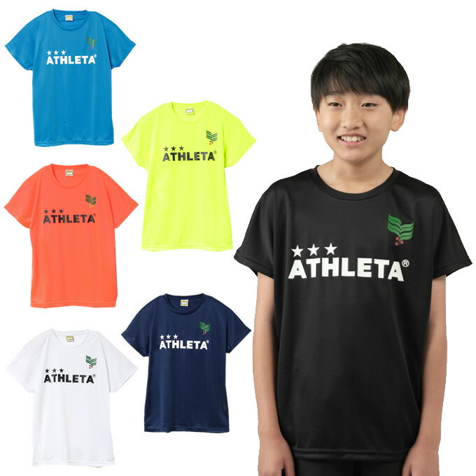 アスレタ ATHLETA サッカーウェア 半袖シャツ ジュニア 限定 プラクティスTシャツ HM-1934J