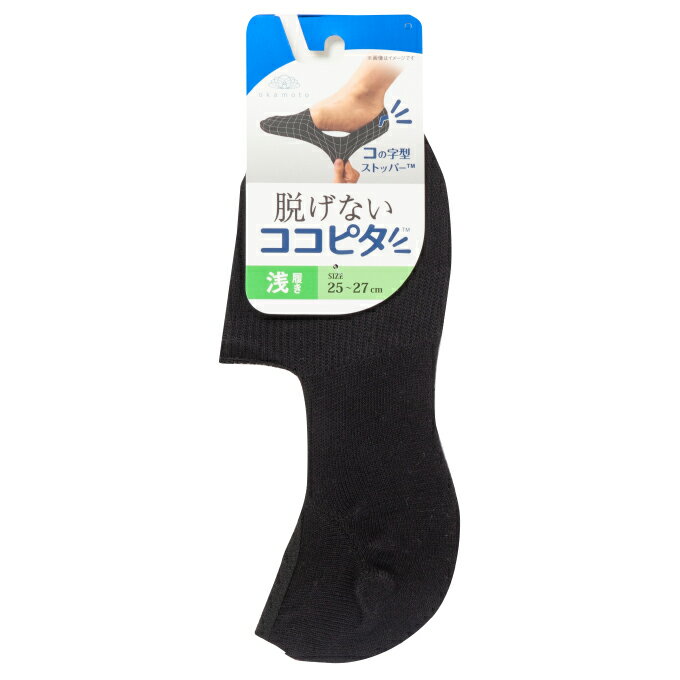 �����ԥ� KOKOPITA ���󥯥륽�å��� ��� �����С����å��� 470-420-90