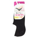 【最大10%OFFクーポン!7/4 20:00〜7/11 1:59】ココピタ KOKOPITA アンクルソックス レディース スニーカー丈ソックス 430-42...