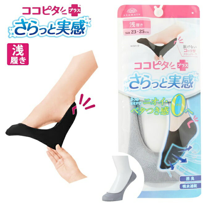 ں10OFFݥȯ桪6/15 0:0023:59ۥԥ KOKOPITA 󥯥륽å ǥ äȼ´ ...