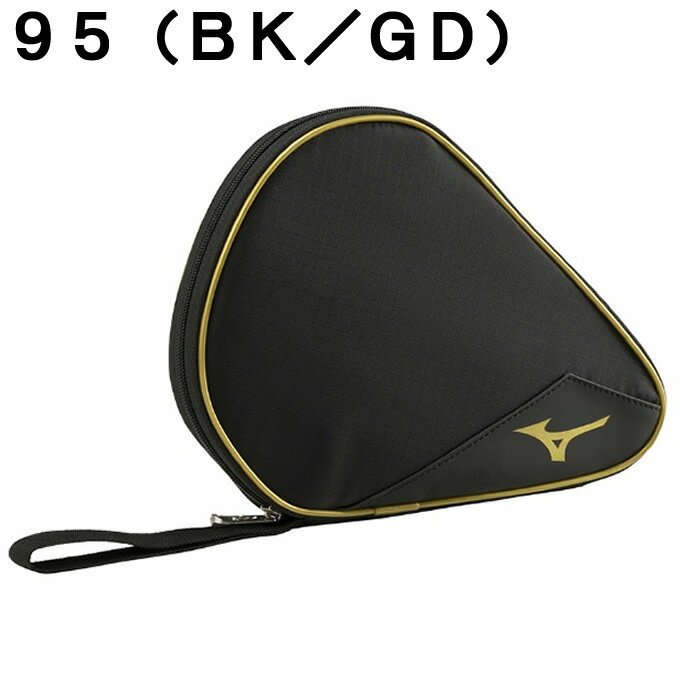 ミズノ 卓球ラケットケース メンズ レディース ソフトケース1本入れ 83JD3001 MIZUNO