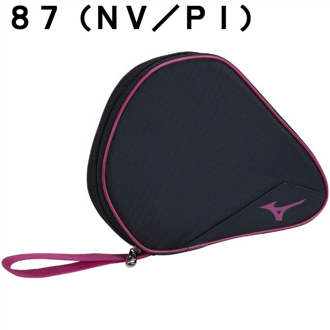 ミズノ 卓球ラケットケース メンズ レディース ソフトケース1本入れ 83JD3001 MIZUNO